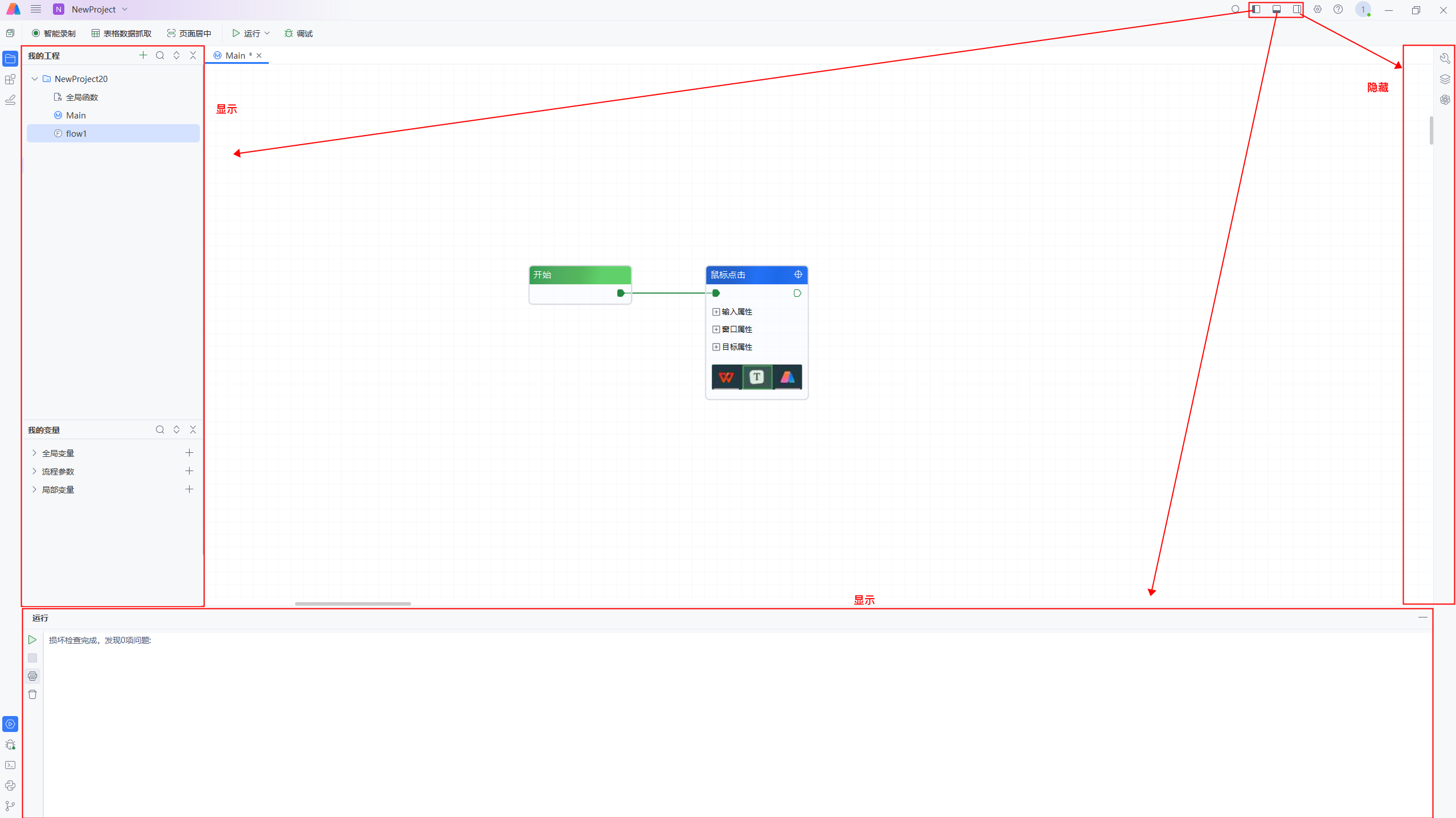 image-20241008150312377