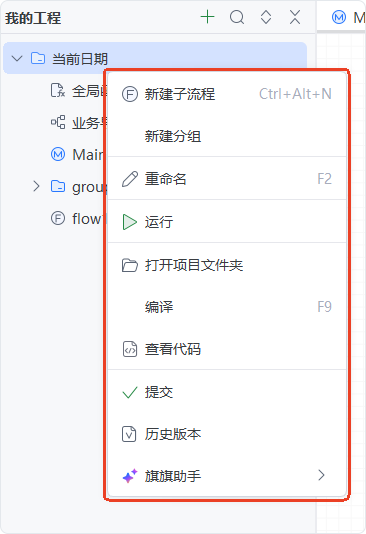 image-20241008163307347