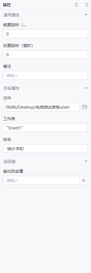 image-20241008164300478