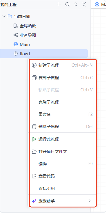 image-20241008170351948