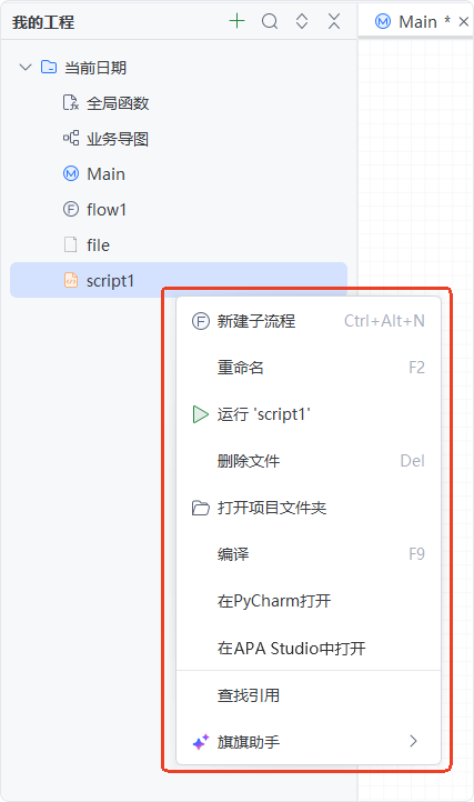 image-20241008171616321
