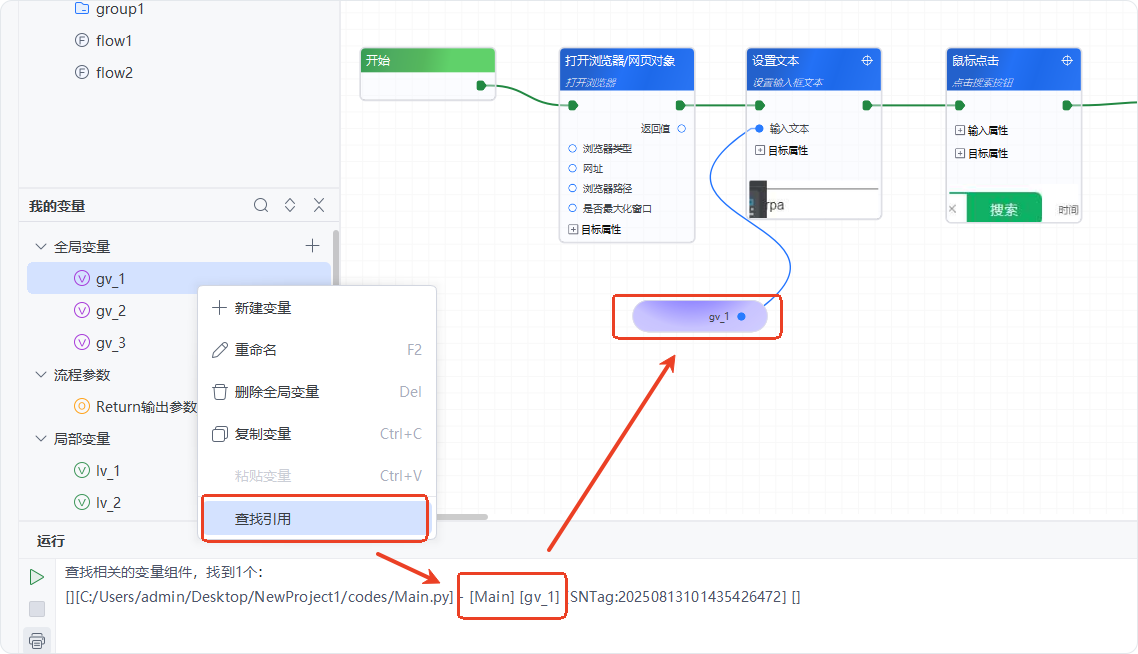 image-20241008172925655