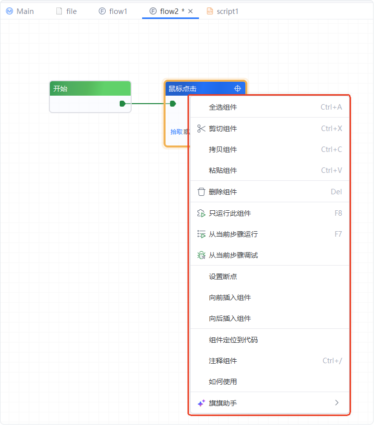 image-20241009092130421