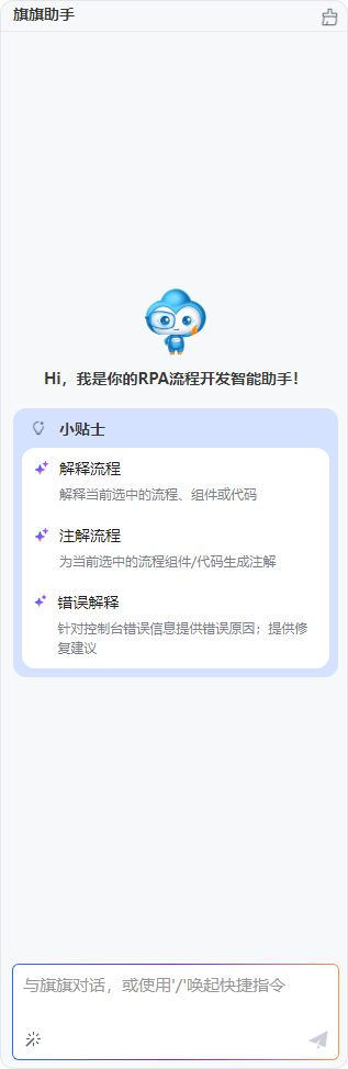 image-20241009100702233