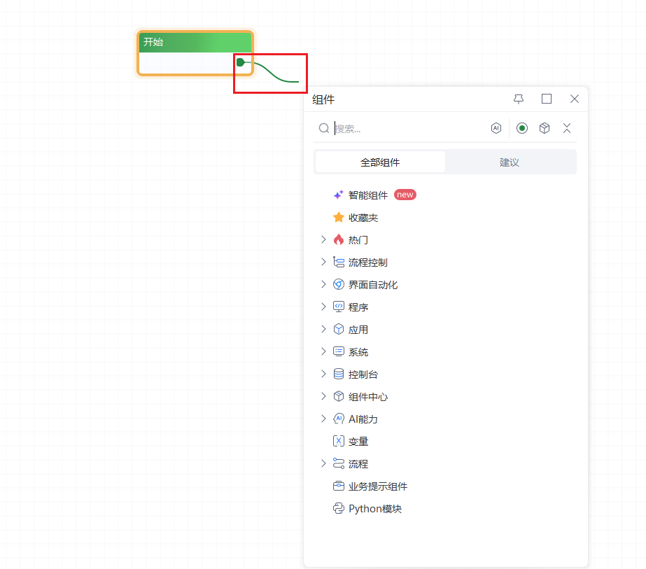 image-20241010105400411