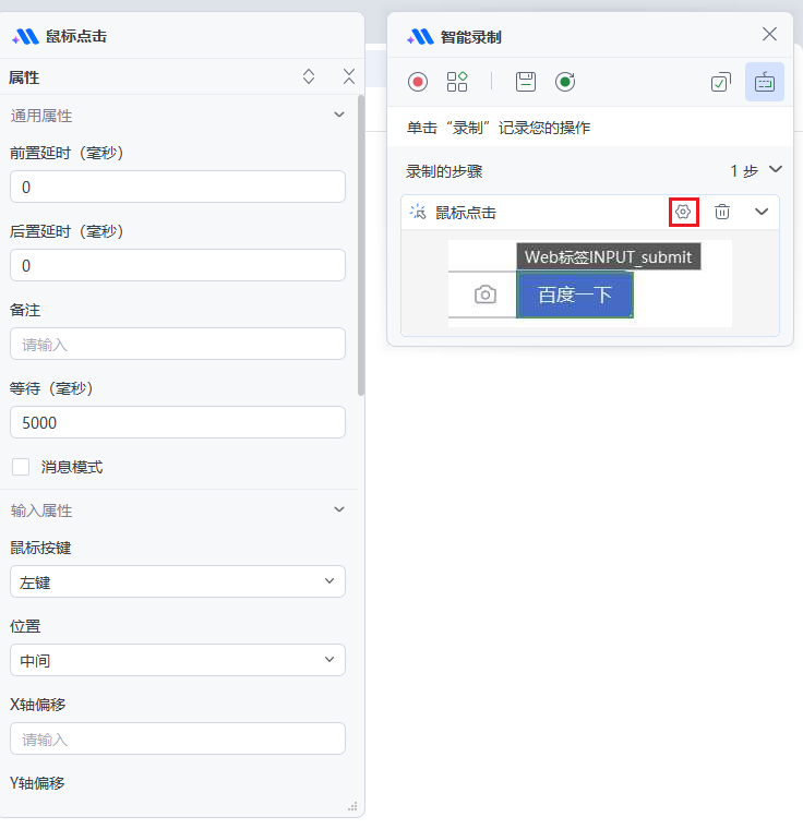 image-20241012104642735