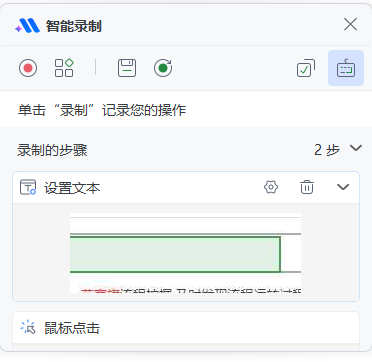 image-20241012112819550