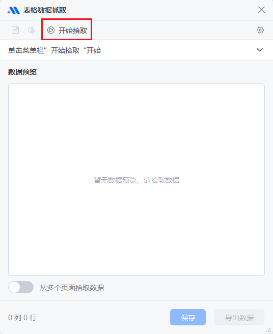 image-20241012151402770