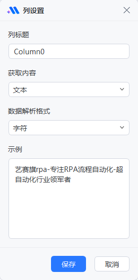 image-20241012160717992