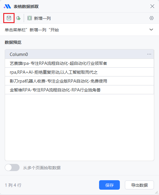 image-20241012161159021