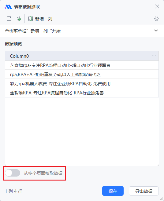 image-20241012161357750