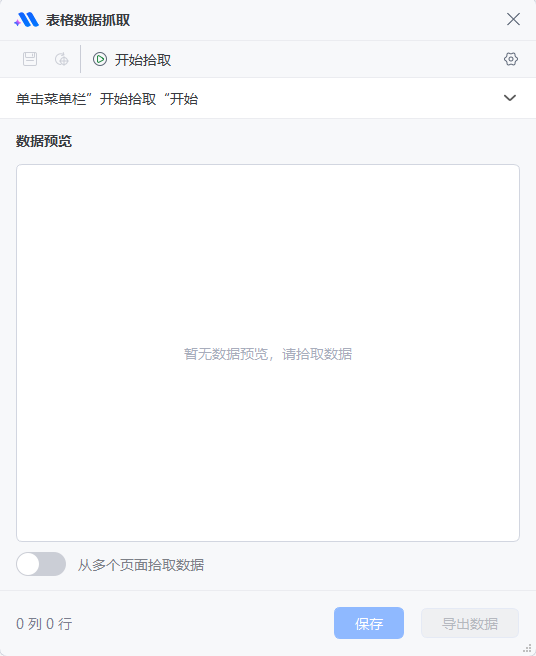 image-20241012172334421