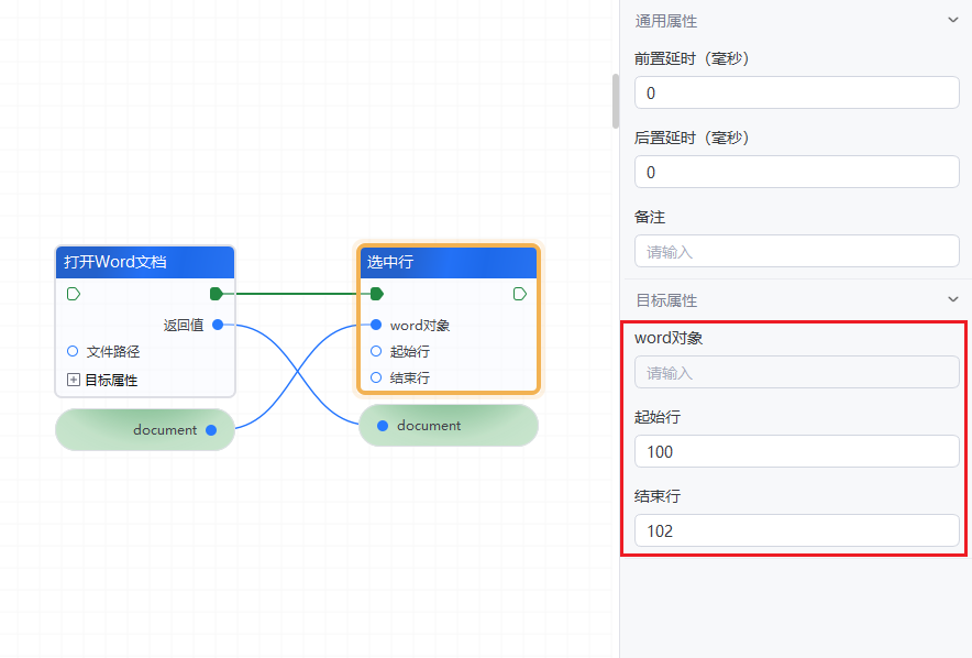 image-20241022141819168