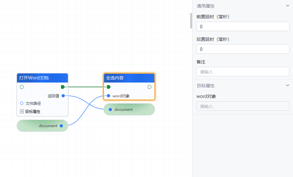 image-20241022142031926