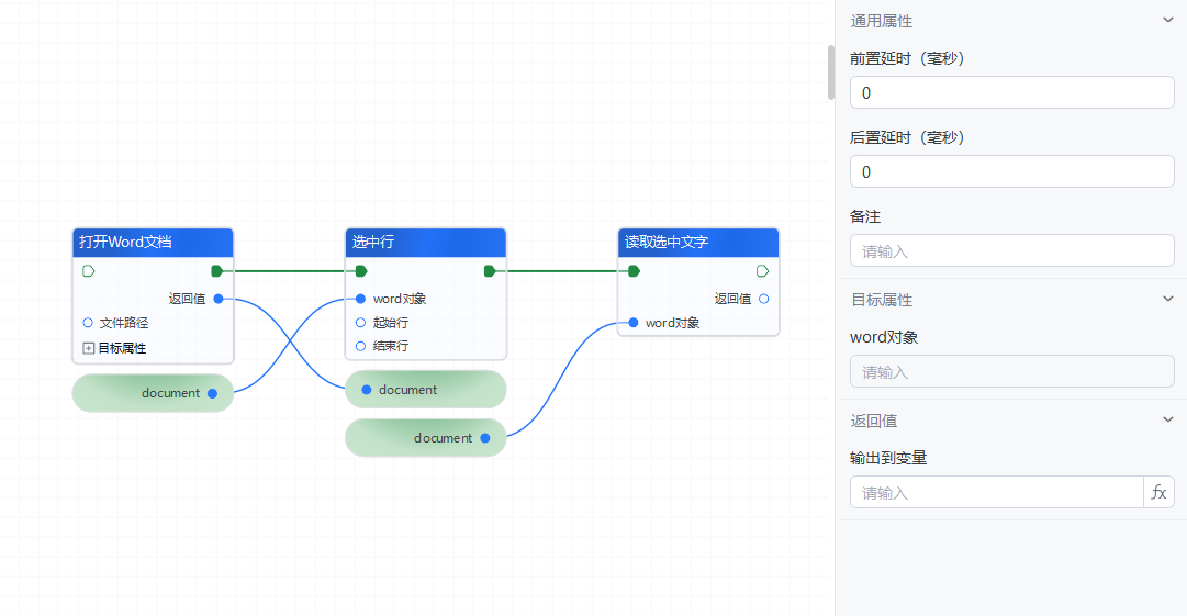 image-20241022142246997