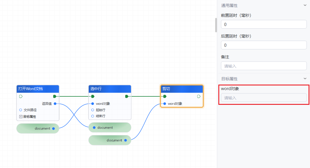 image-20241022143103465