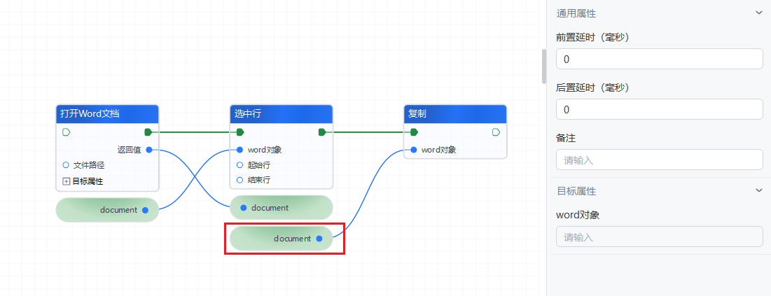 image-20241022143349306