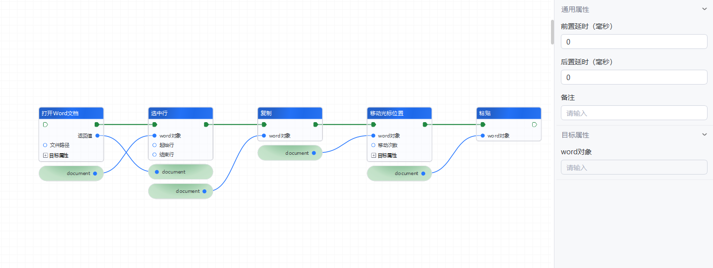 image-20241022143708708