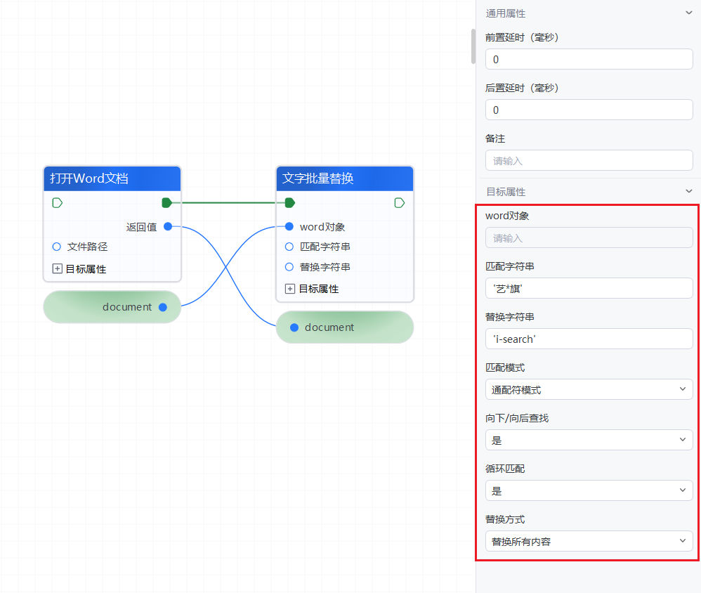 image-20241022154150677