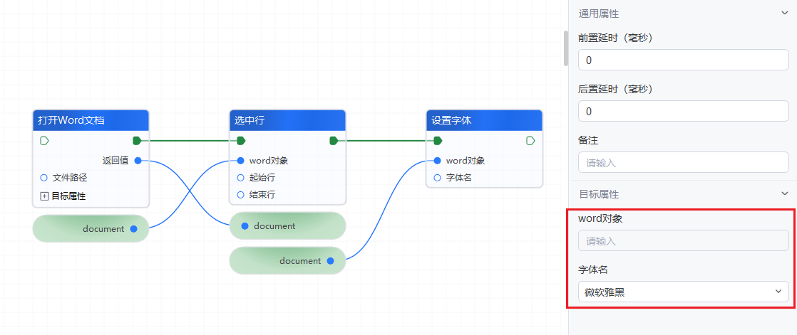 image-20241022154803995