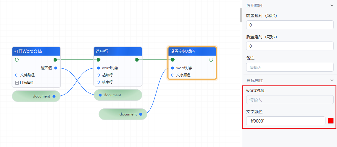 image-20241022155000871