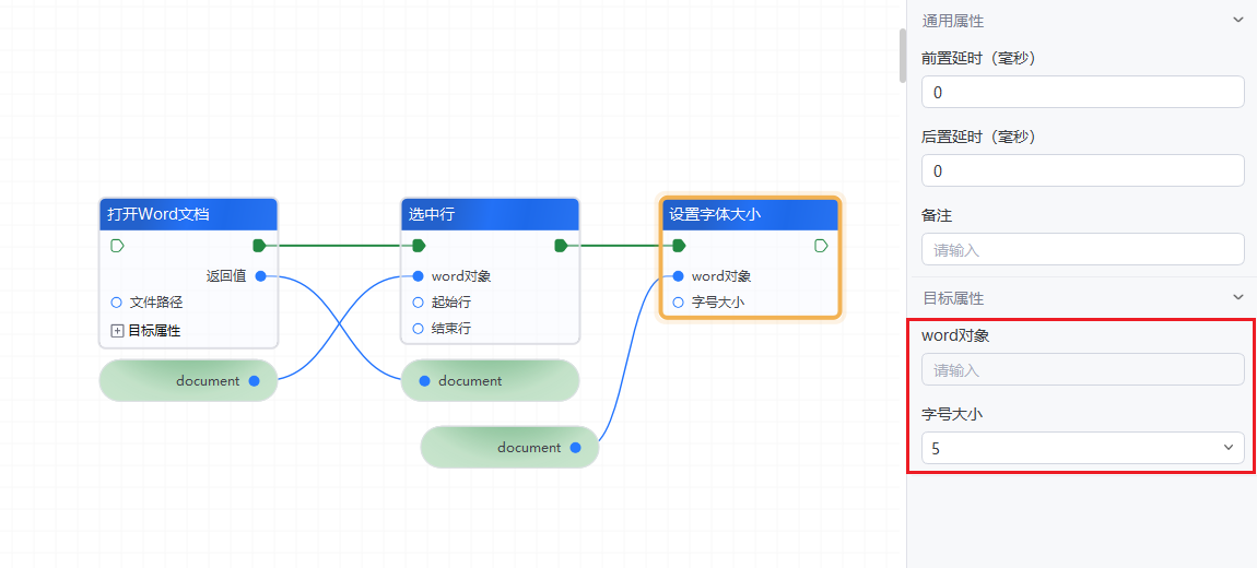 image-20241022163047220