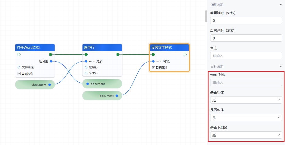 image-20241022163422883