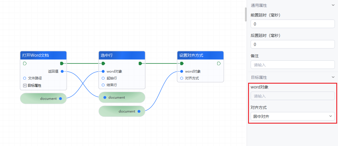 image-20241022163529767