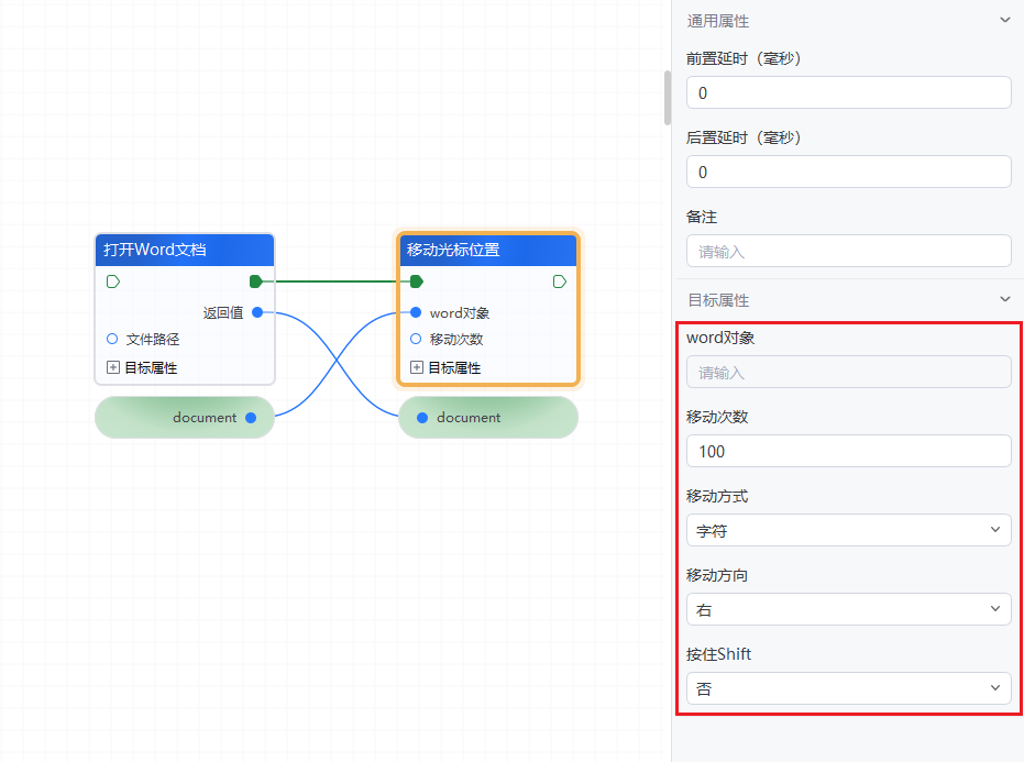 image-20241022163652537