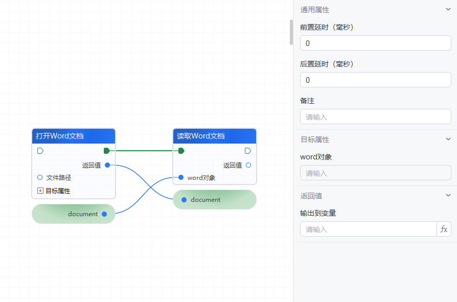 image-20241022164212502