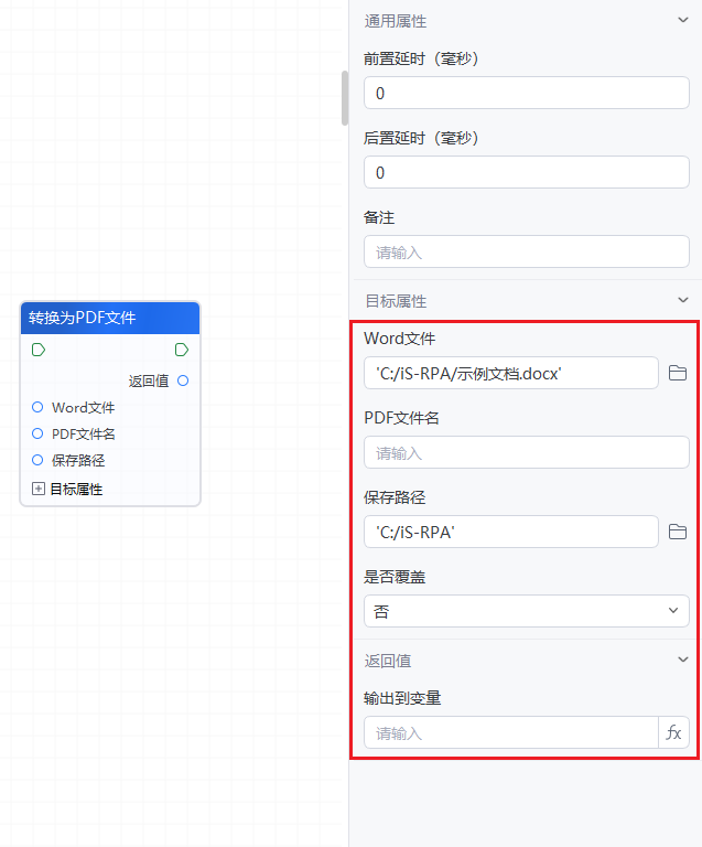 image-20241022165137154