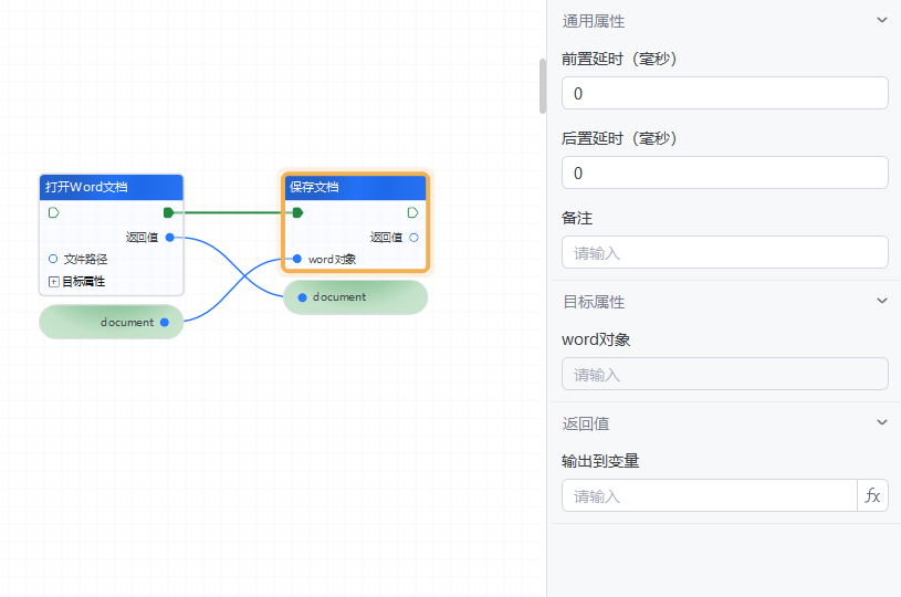 image-20241022165724144