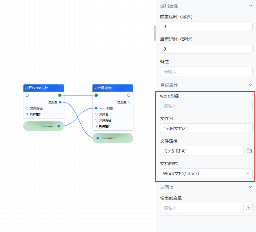 image-20241022165840373