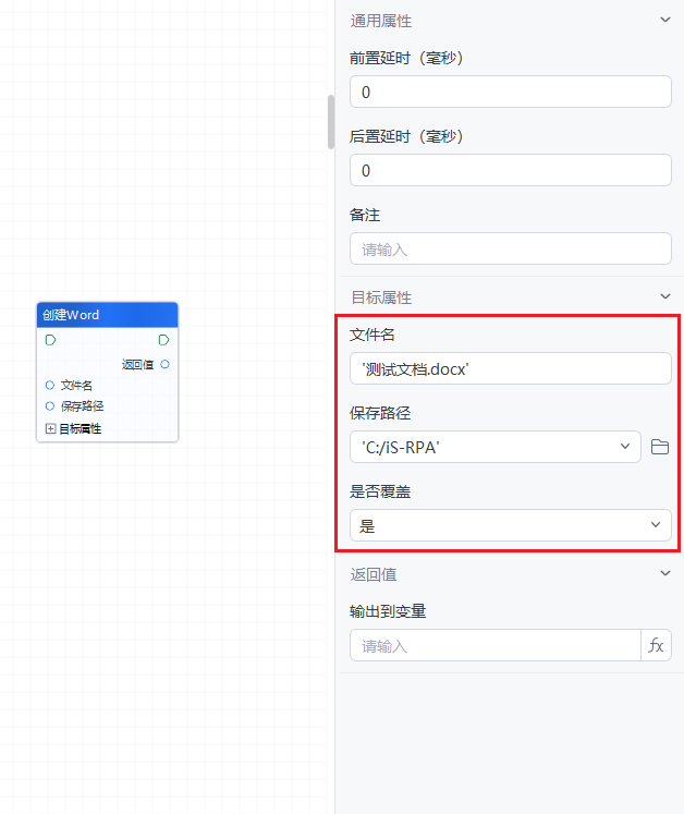 image-20241022170815548