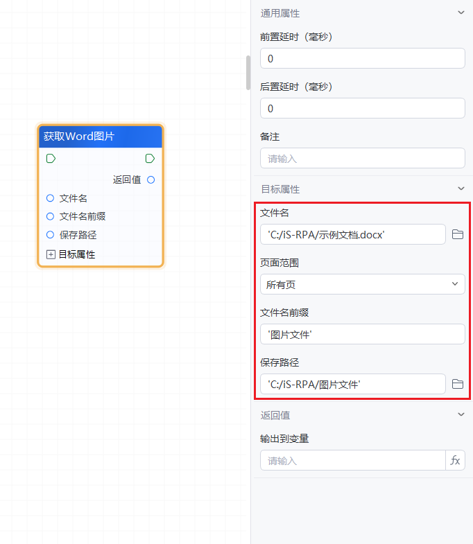 image-20241022171129210