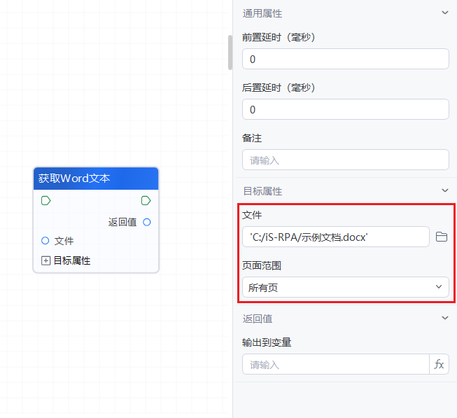 image-20241022171219985