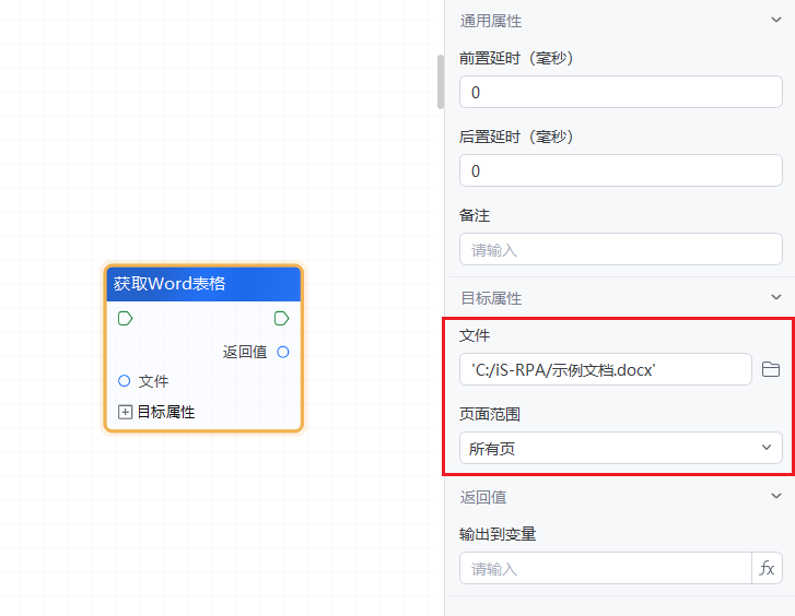 image-20241022171346614