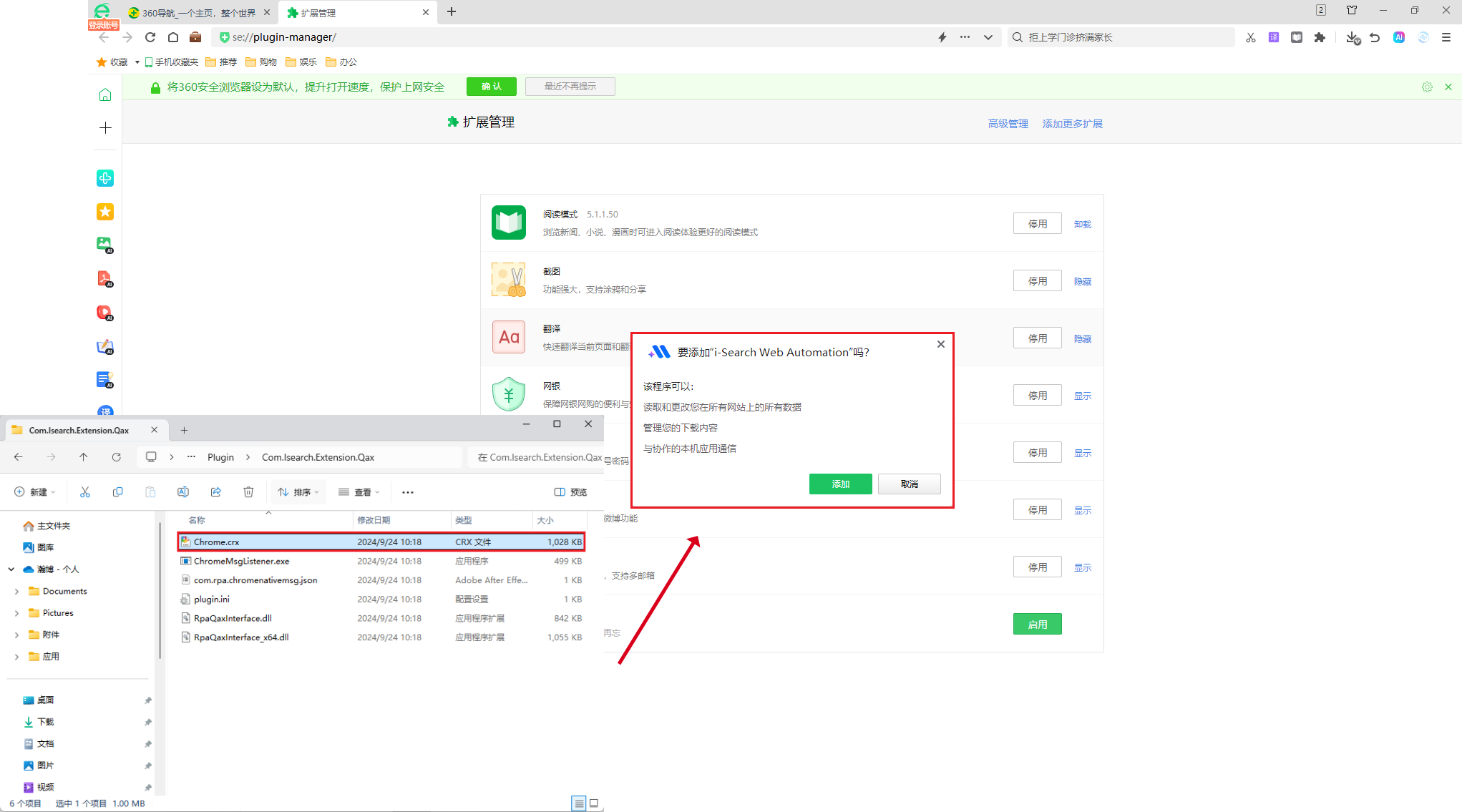 image-20241101163602370