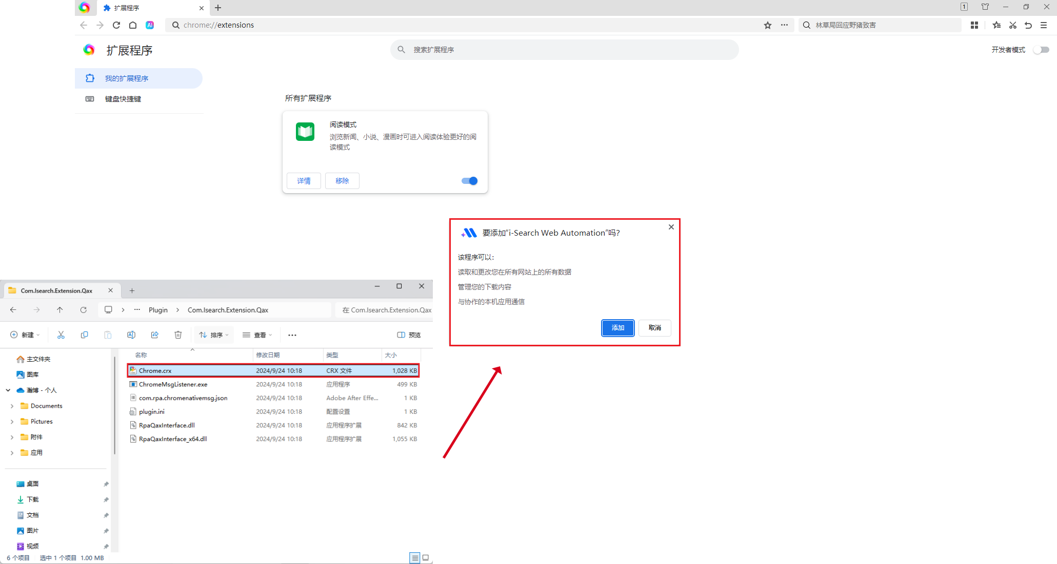 image-20241101165931664