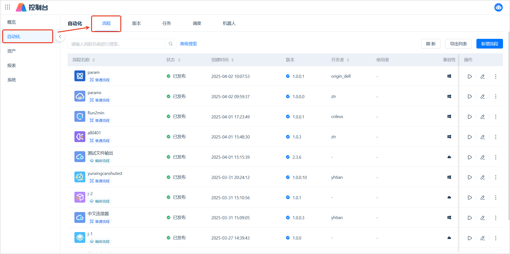 image-20241105114042468