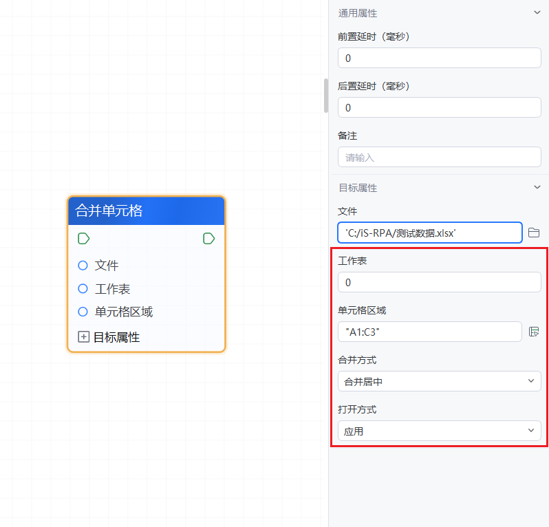 image-20241115105325125