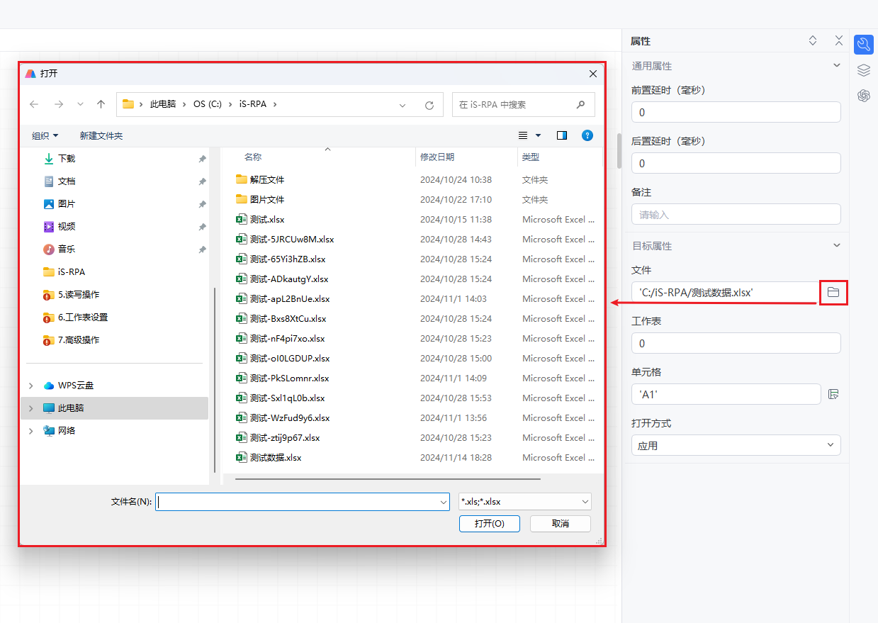 image-20241115110505195