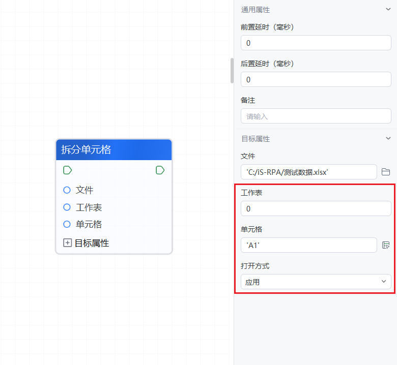 image-20241115110957977