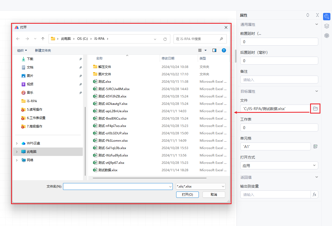 image-20241115111757941