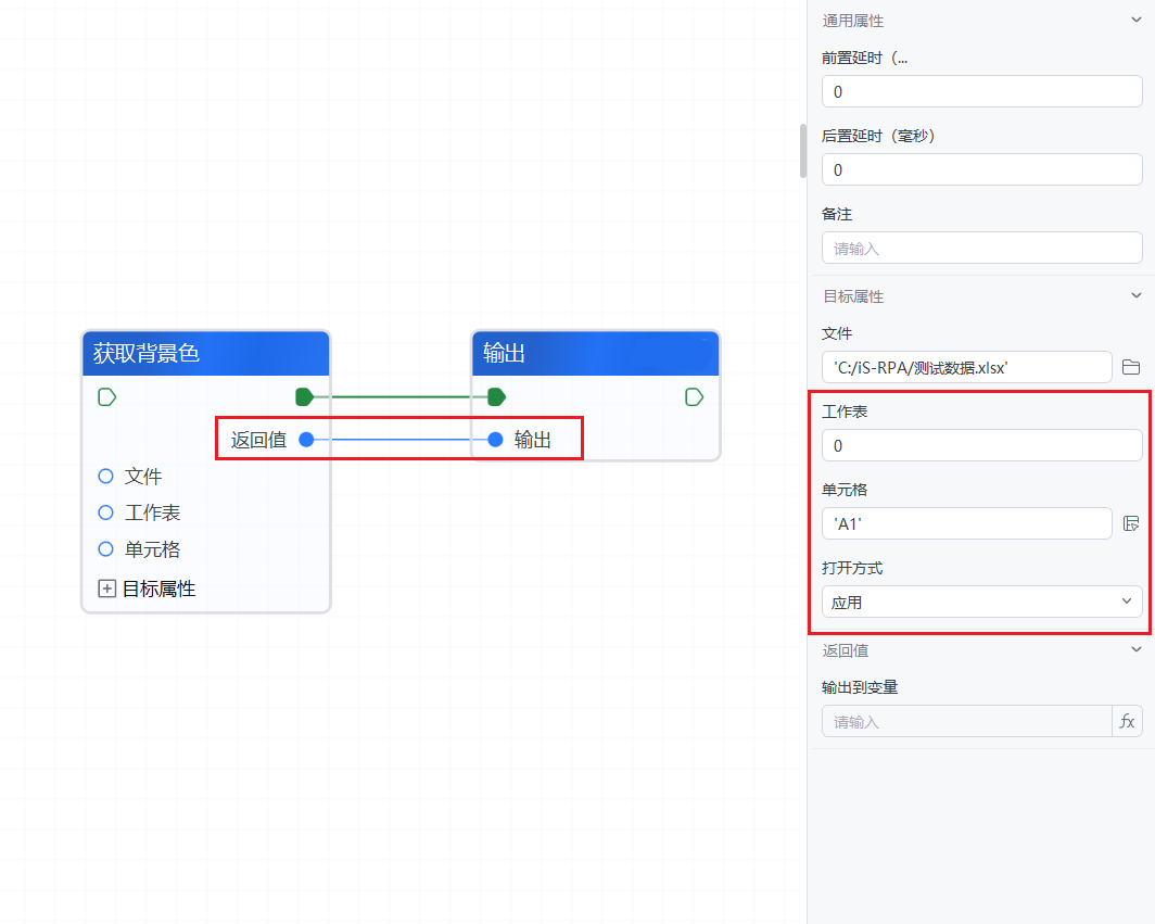 image-20241115112552845