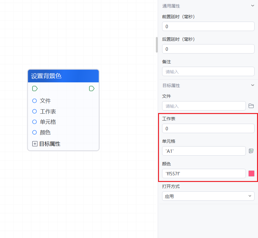 image-20241115133543482