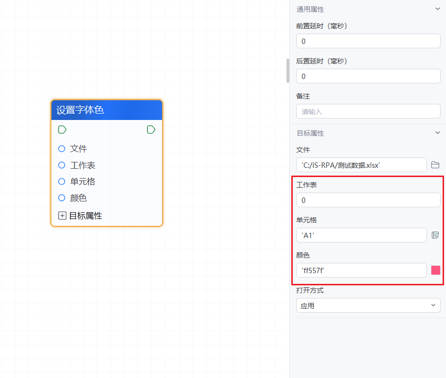 image-20241115134252999