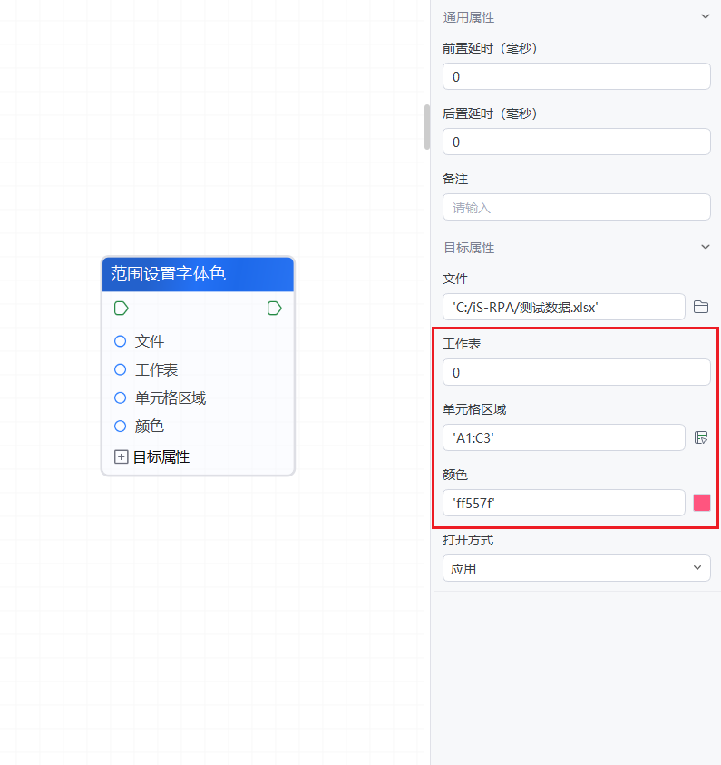 image-20241115135127522