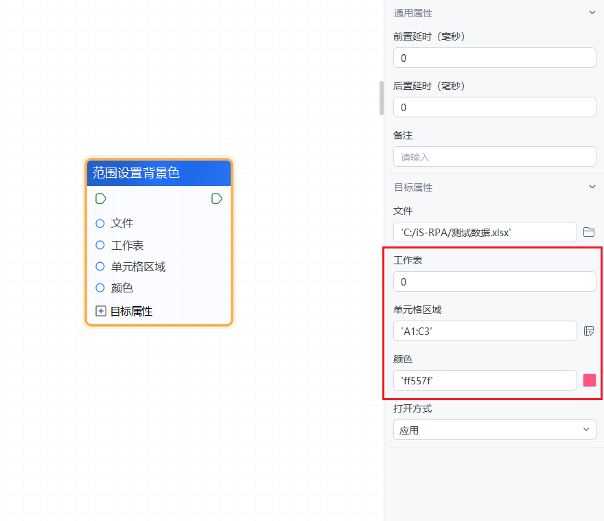 image-20241115140655748