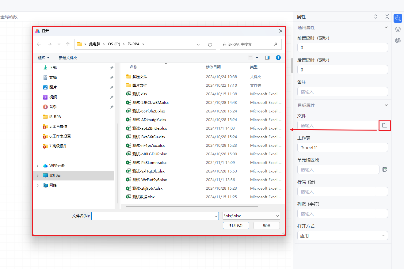 image-20241115141221954